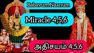 பாபாவின் அற்புதம் 4,5,6 (𝙈𝙄𝙍𝘼𝘾𝙇𝙀 4,5,6)  𝘽𝘼𝘽𝘼𝙑𝙐𝙈 𝙉𝘼𝘼𝙉𝙐𝙈 | 𝙅𝙮𝙤𝙩𝙝𝙞 𝙎𝙪𝙧𝙚𝙨𝙝 | 𝙀𝙣𝙜𝙡𝙞𝙨𝙝 𝙏𝙧𝙖𝙣𝙨𝙡𝙖𝙩𝙞𝙤𝙣 -𝘿.𝘽𝙤𝙭