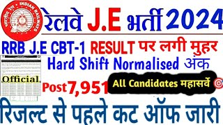 RRB JE CBT-1 RESULT DATE OUT 🎯 RRB JE ALL ZONE CUT OFF LIST|| RRB JE CBT-2 EXAM DATE #RRBJERESULT