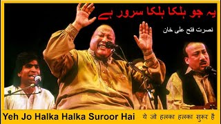 Ye Jo Halka Halka Suroor hai - NFAK Nusrat Fateh Ali Khan Best Qawwali Super Hit Original Qawali