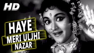 Haye Meri Uljhi Nazar | Lata Mangeshkar | Aas Ka Panchhi 1961 Songs | Vyjayanthimala