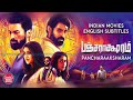 Watch Pancharaaksharam Free HD Latest  Indian Tamil Full Thriller Movies Online | Truefix Studios