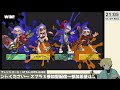 【 スプラ3 参加型 】実は昨日今日2連休してたアルバイターのナワバリ参加型【 splatoon3 】