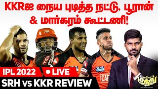 KKRஐ நைய புடித்த Natarajan, Tripathi & Markram கூட்டணி! Russell Fifty I SRH vs KKR Review I IPL 2022