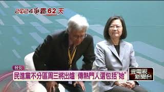 「仇恨值高」難列不分區？ 陳時中：攻擊行為不可取