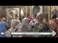 🔴live 1 08 2021 sfânta liturghie duminica a vi a după rusalii sfântul nicolae dintr o zi