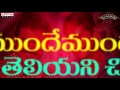 yemcheddam full song with lyrics