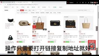 店铺购物数据出售http://hackdata.net