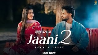 Ke Baat Kare Tu Jaani Ki (Jaani 2) - Komal | Addi Kalyan | Ishita Malik | Samvee | Kaushal Music