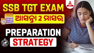 SSB TGT Recruitment 2024 | SSB TGT Preparation Strategy | Know Full Details