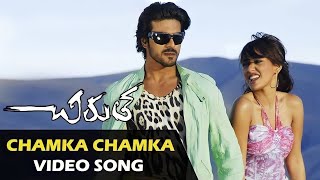 Chamka Chamka Full Video song Hd quality | Chirutha | Ramcharan | Nehasharma