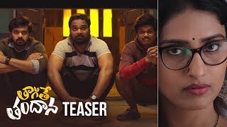 Thagithe Thandana Movie Official Teaser | Adith | Sapthagiri | Manastars