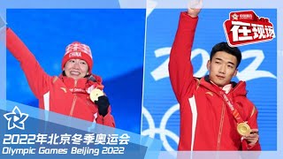 官宣！北京冬奥闭幕式旗手揭晓 高亭宇徐梦桃当选 | 北京2022冬奥会 Winter Olympic Games Beijing 2022