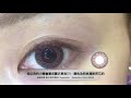 日拋彩色隱形眼鏡實戴 1 day coloured lenses collection 晶碩光學、olens、愛爾康、視妝美｜agjo