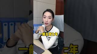 回迁房的风险 #房产投资 #深圳旧改 #回迁房 #城市更新