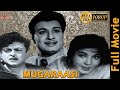 Mugarasi | Mgr, Jayalalitha, Gemini Ganesan | Tamil Full Movie Hd