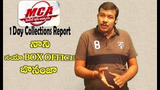 MCA First Day Collections Report | Day 1 Box Office | Nani | Dil Raju | Mr. B