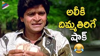 Ali BEST COMEDY Scene | Swayamvaram Super Hit Telugu Movie | Venu | Trivikram | Telugu FilmNagar