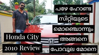 Honda City 2010 4th Gen Detailed User Review In Malayalam(മലയാളം).