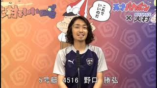 2023..9.2 Ｇ３アサヒビールカップ 優勝戦５号艇　野口  勝弘