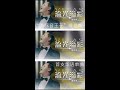 vitas ambilight 流光溢彩 new song in chinese 2020