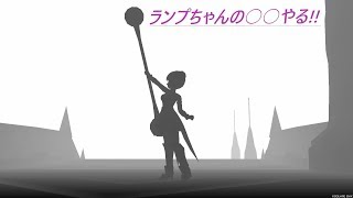 ドラクエＸ　ランプちゃんの〇〇やる！！PART34　邪神の宮殿　一獄をやる！！（2018.9.10更新分）前回の最速討伐タイムより何秒短縮できたのか？