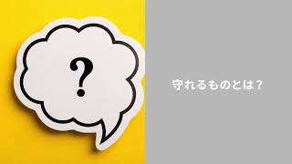 レジ袋などプラスチックごみ削減で守れるものがある！できることから始めよう