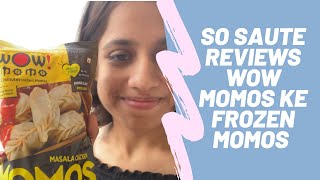 Frozen momos how to cook | frozen momos recipe | momos review | chicken momo  try it or leave it