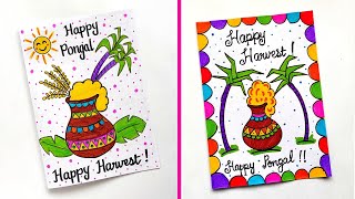 🌾 2 Easy Happy Pongal Greeting Card 🌾 | Easy \u0026 Beautiful Pongal Card Ideas | White Paper Pongal Card