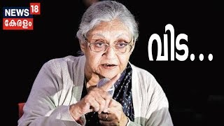 അന്തരിച്ച മുന്‍ ഡല്‍ഹി മുഖ്യമന്ത്രി ഷീല ദീക്ഷിത്തിന്  രാജ്യം വിട പറഞ്ഞു