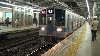 【小田急線】【1000形通勤車両】【1092×10編成　1092F】【未更新車】【急行　新宿ゆき】【本厚木駅　発車】【神奈川県　厚木市】【小田急小田原線　小田急電鉄】