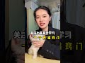 猫咪最想对你说的5句话 新手养猫 猫奴十三