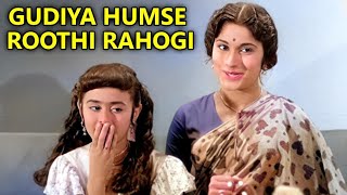 Gudiya Humse Roothi Rahogi | Lata Mangeshkar's Melodious Song | Laxmikant Pyarelal | Dosti