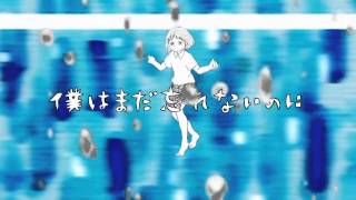 Akatin（赤ティン） - Sea Lily Deep Sea Tale（ウミユリ海底譚）