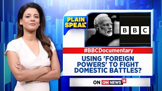BBC Documentary On 2002 Gujarat Riots | Using 'Foreign Powers' To Fight Domestic Battles?| Modi News