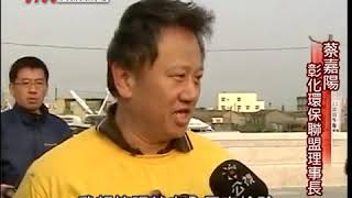 台語字幕 看世事講台語：食匏無留種 20110404 R3KgrOWA rM