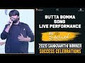 Download Butta Bomma Song LIVE Performance AVPLSuccessCelebrations Allu Arjun Trivikram Pooja Hegde mp3