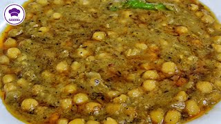 Famous Lahori Chanay Homemade Recipe | Cooking With Sabeera