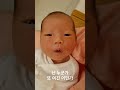 우리 쑥쑥이