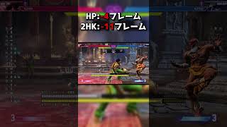 ディージェイ(DEEJAY)キャラ攻略解説 当て投げまとめ #shorts #SF6 #streetfighter6 #ストリートファイター6 #スト6 #combo #初心者 #解説