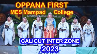 OPPANA FIRST | Chest No.110  | CALICUT UNIVERSITY INTER ZONE 2023