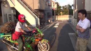 #00 MEGWIN宅からの出発【半蔵バイク日本一周の旅】