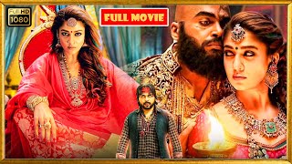 Karthi, Nayanthara, Sri Divya Telugu FULL HD Horror Comedy || Kotha Cinemalu