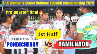 Tamilnadu vs Pondicherry ॥ pre quarter final ॥ 71th Senior national woman's kabaddi match⚡