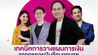 มหกรรมร่วมใจแก้หนี้ พบกับบูธ BAM วันที่  4 - 6 พ.ย. 65 ณ อิมแพ็ค ฮอลล์ 5 เมืองทองธานี