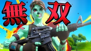 公式大会楽しんでたら無双してたww【フォートナイト/Fortnite】