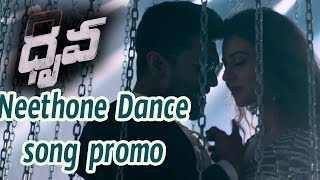 Dhruva Movie Neethone Dance Song Promo | Ram Charan | Rakul Preet Singh |#tollywoodlatestnews