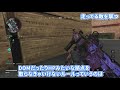 【kdが上がる↑】上級者がやっている連続キルの秘訣5選 【call of duty講座】