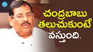 If Chandrababu touches that port will come - Vanteru Venugopal Reddy || Talking Politics With iDream