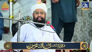 Mufti khalil ahmad jan || New Bayan Dargah fezpur shareef