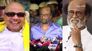 தளபதியை சந்தித்த இளைய தளபதி விஜய் | Vijay Meet Karunanidhi in Kavery Hospital